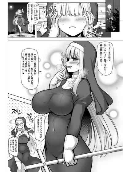 Seijo Kaihou 9