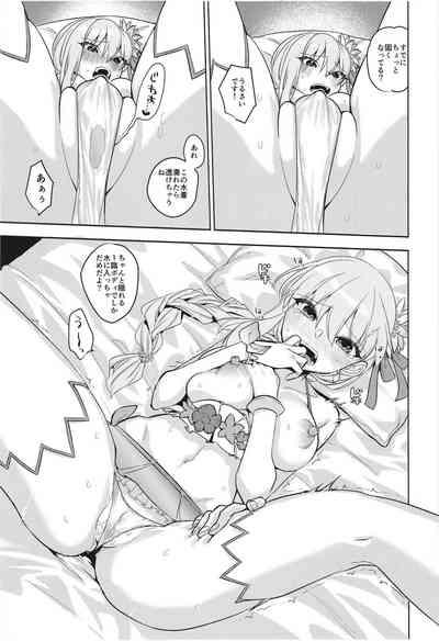 Maryoku Fusoku de  Gomen! 9