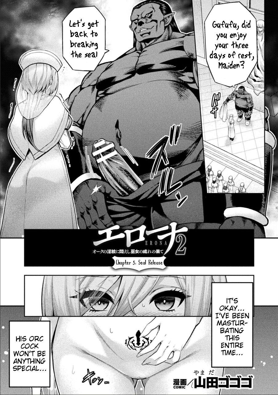 ERONA 2 Orc no Inmon ni Modaeshi Miko no Nare no Hate Yonwa 0