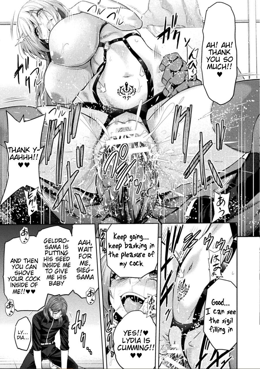 ERONA 2 Orc no Inmon ni Modaeshi Miko no Nare no Hate Yonwa 26