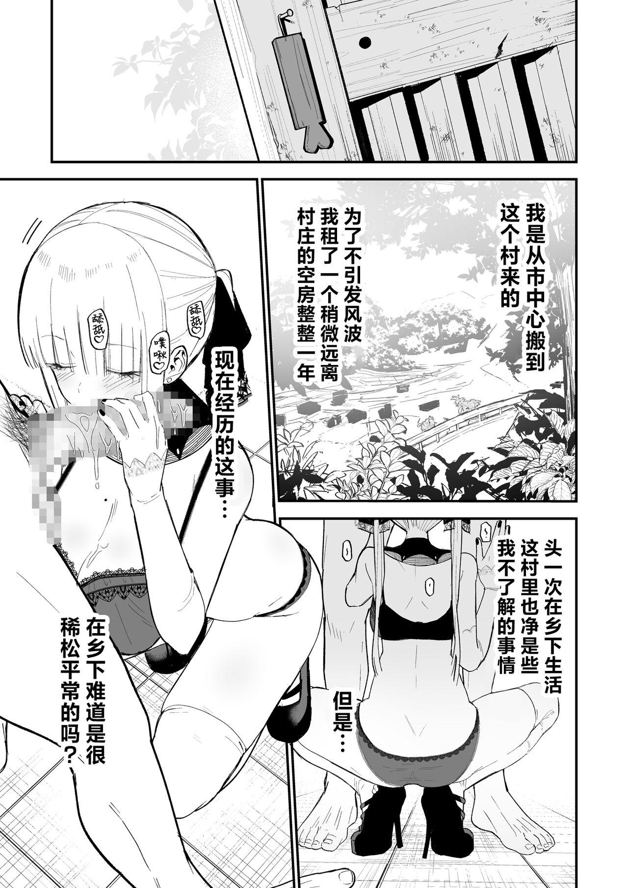 Himegoto | 公主隐诱 - Page 15