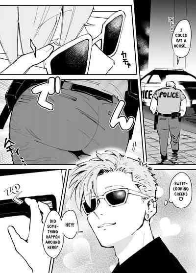 To Catch A Cute Middleかわいい中年捕まえ方 3