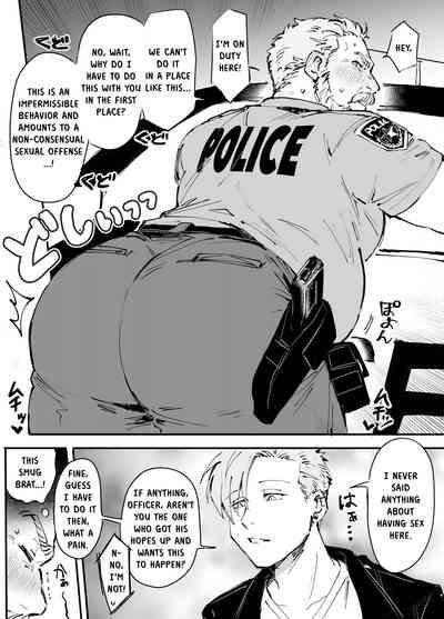 To Catch A Cute Middleかわいい中年捕まえ方 8