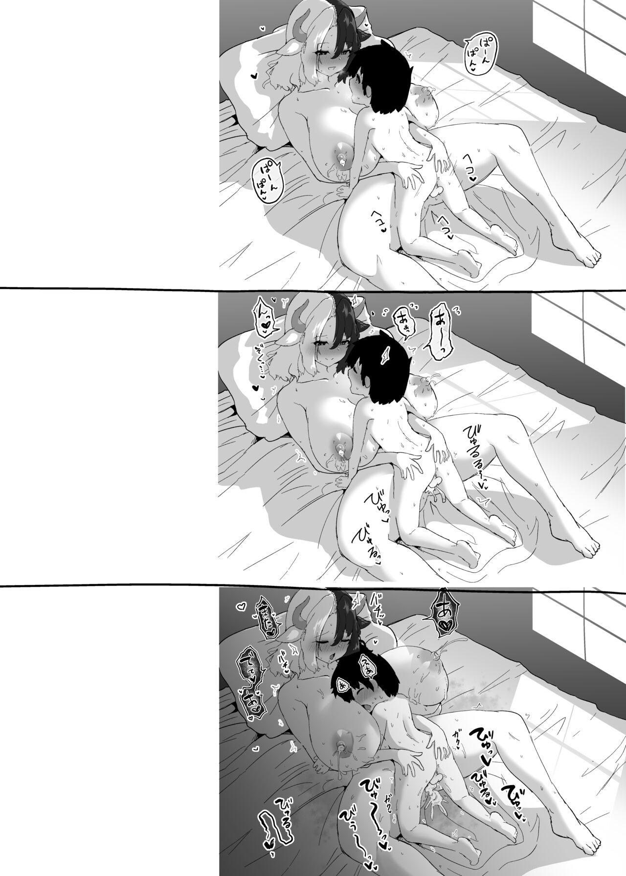 Kodomo Milk to Otona Pyuppyu - Kids milk&Adult ejaculation - Page 34