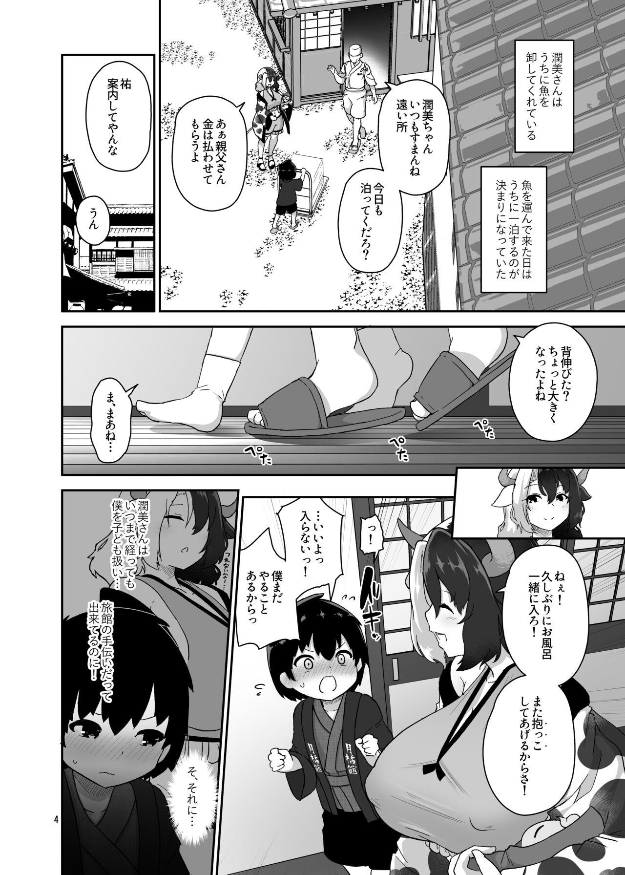 Kodomo Milk to Otona Pyuppyu - Kids milk&Adult ejaculation - Page 4