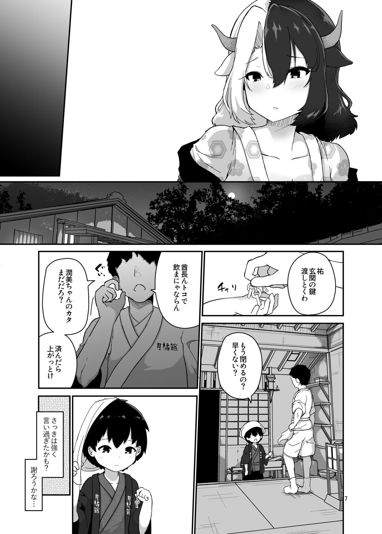 Kodomo Milk to Otona Pyuppyu - Kids milk&Adult ejaculation - Page 7