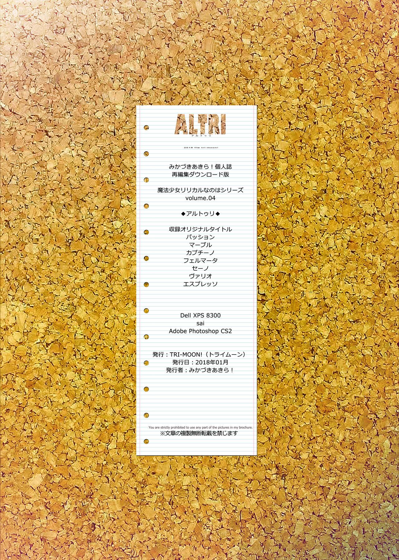 ALTRI 54