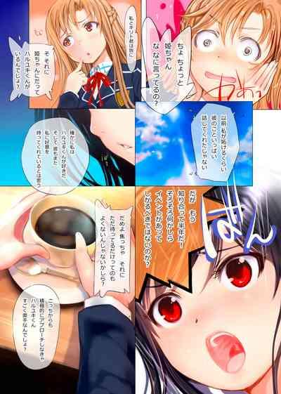 SHOCK 8