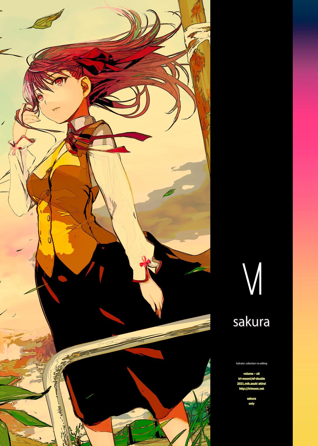 SAKURA 1