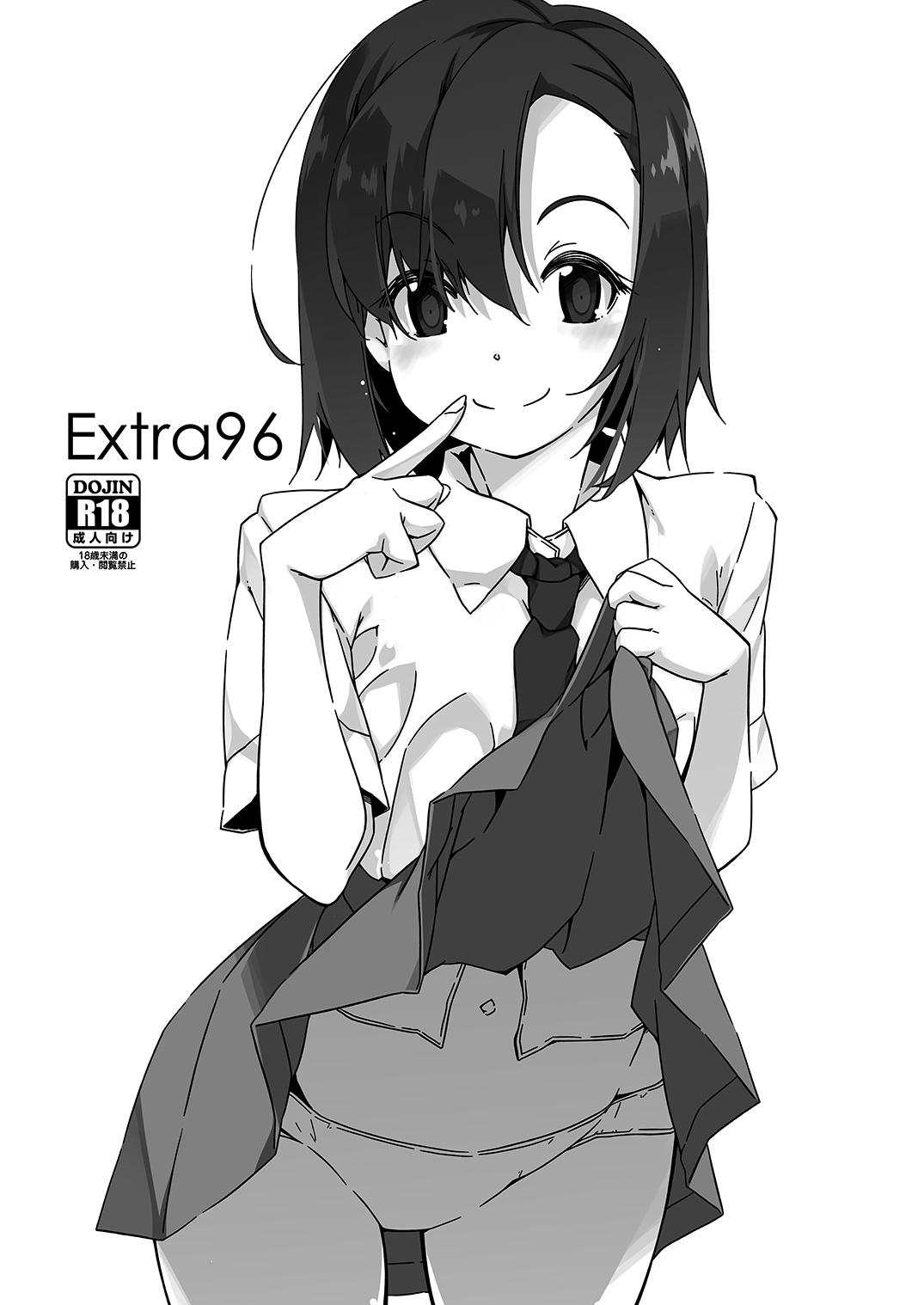 Extra 96 1