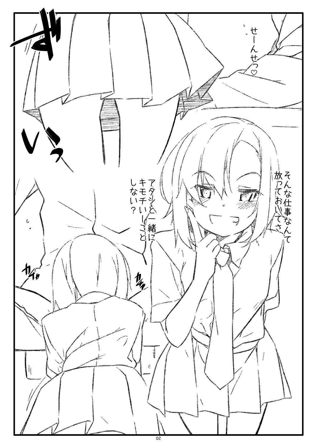Extra 96 2