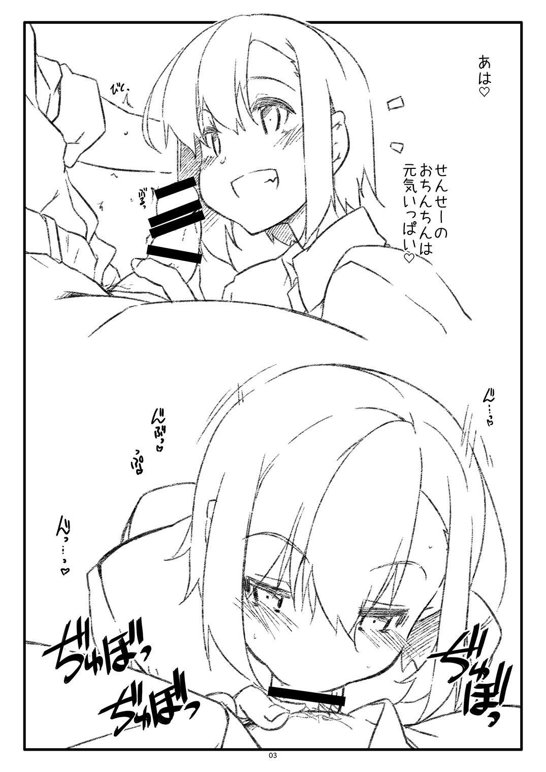 Extra 96 3