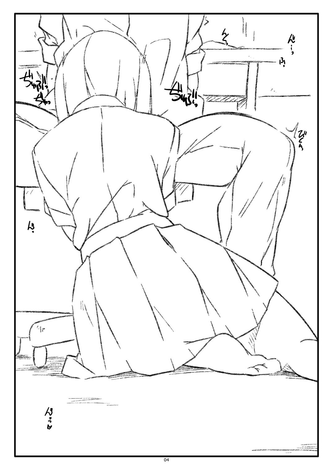 Extra 96 4