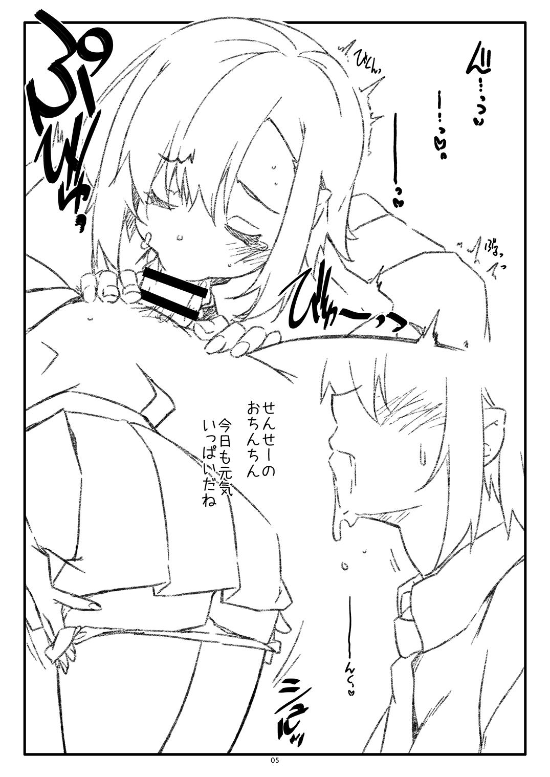 Extra 96 5