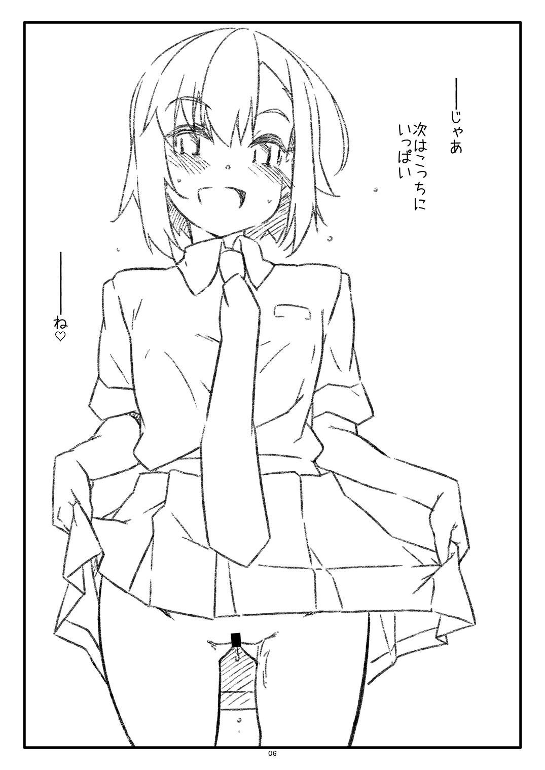 Extra 96 6