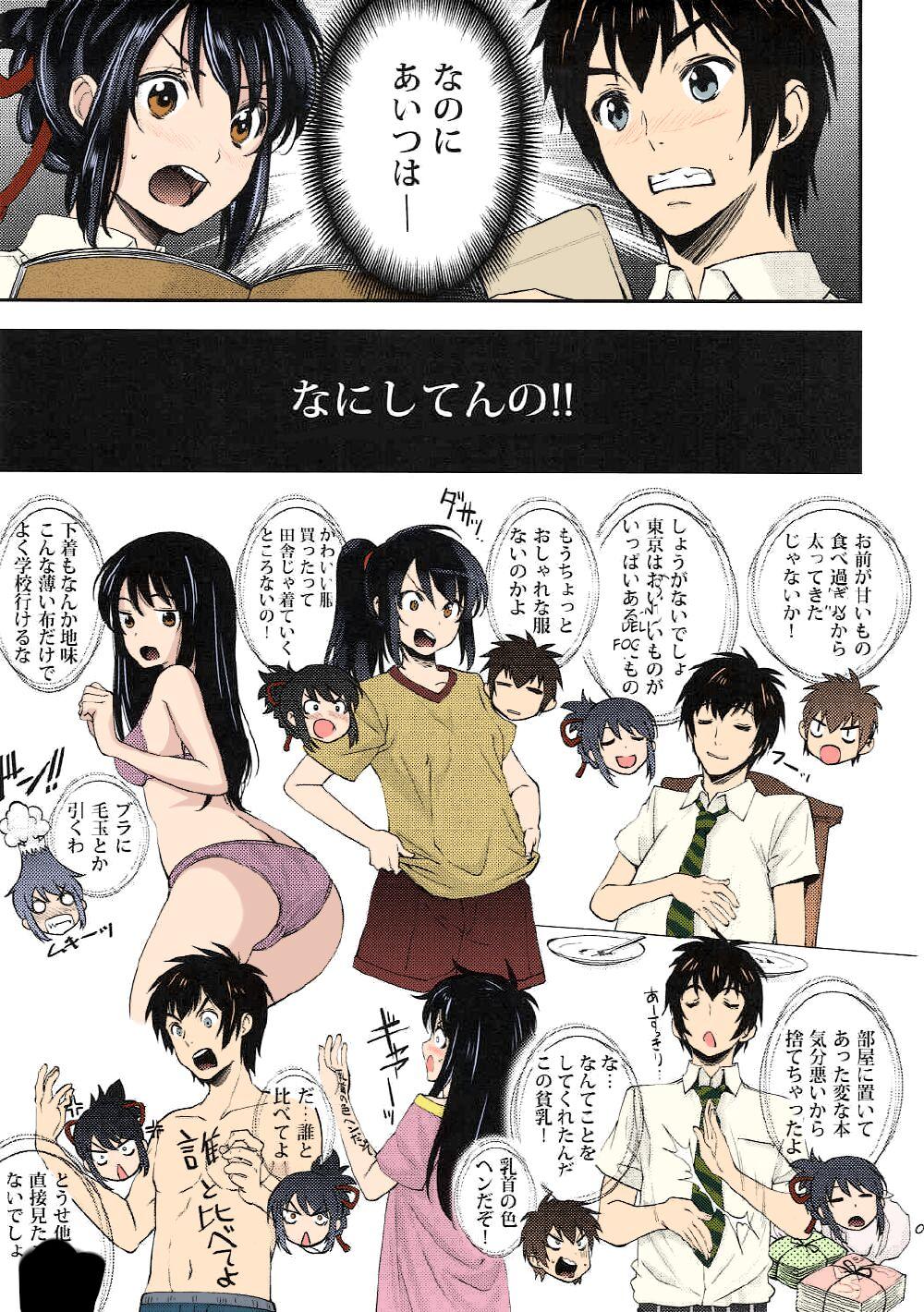 Shooting star - Page 6