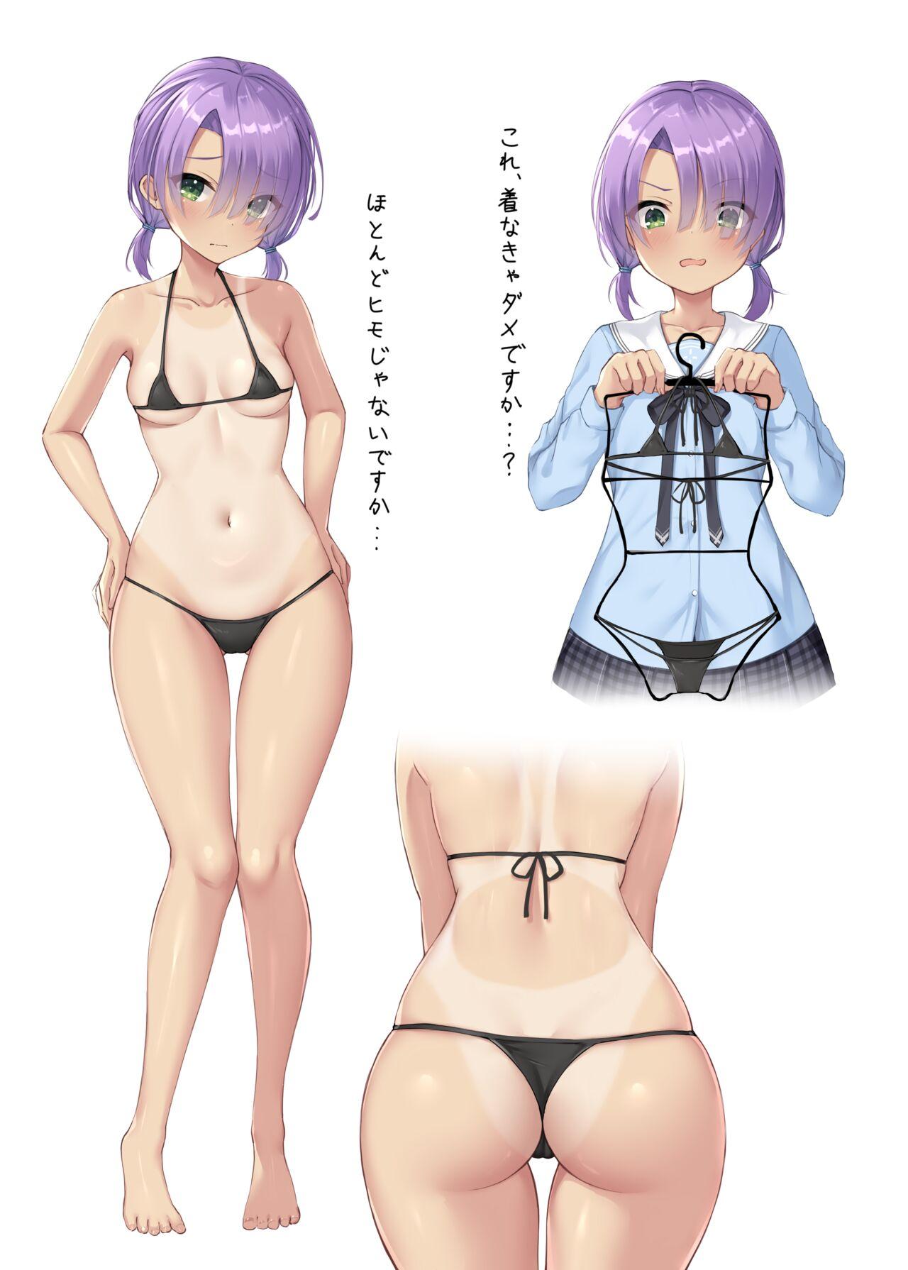 (C102) [熱血ねずも塾 (ねずも)] 愛衣の放課後 (喫茶ステラと死神の蝶) [DL版] - Hentaiaz.com - 3