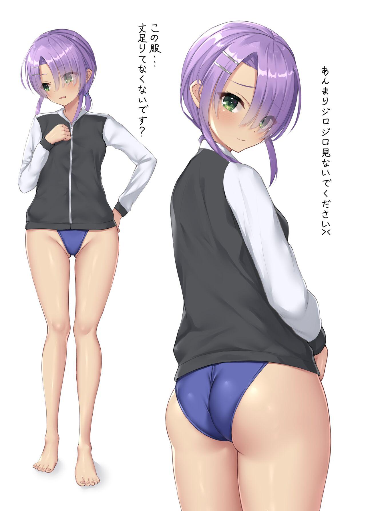 Mei no Houkago - Page 7