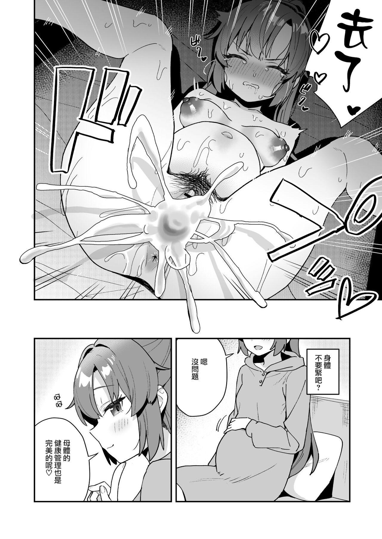 Blue Akabu 2 - Page 80