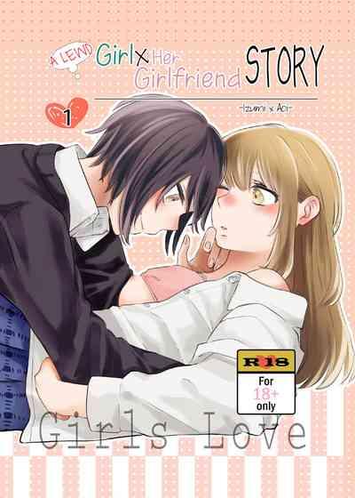 H na Kanojo to Kanojo no Hanashi. 1 1