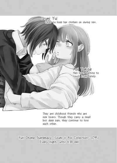 H na Kanojo to Kanojo no Hanashi. 1 3