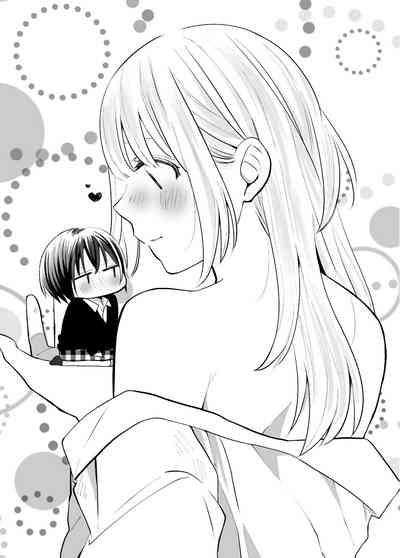 H na Kanojo to Kanojo no Hanashi. 1 4