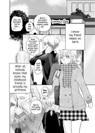 H na Kanojo to Kanojo no Hanashi. 1 5