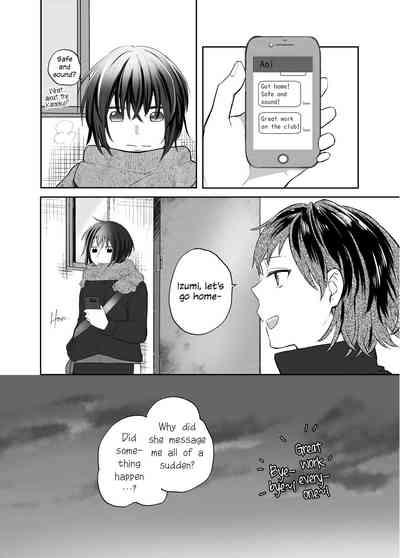 H na Kanojo to Kanojo no Hanashi. 1 7