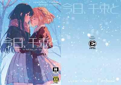 Kyou, Chisato to 1