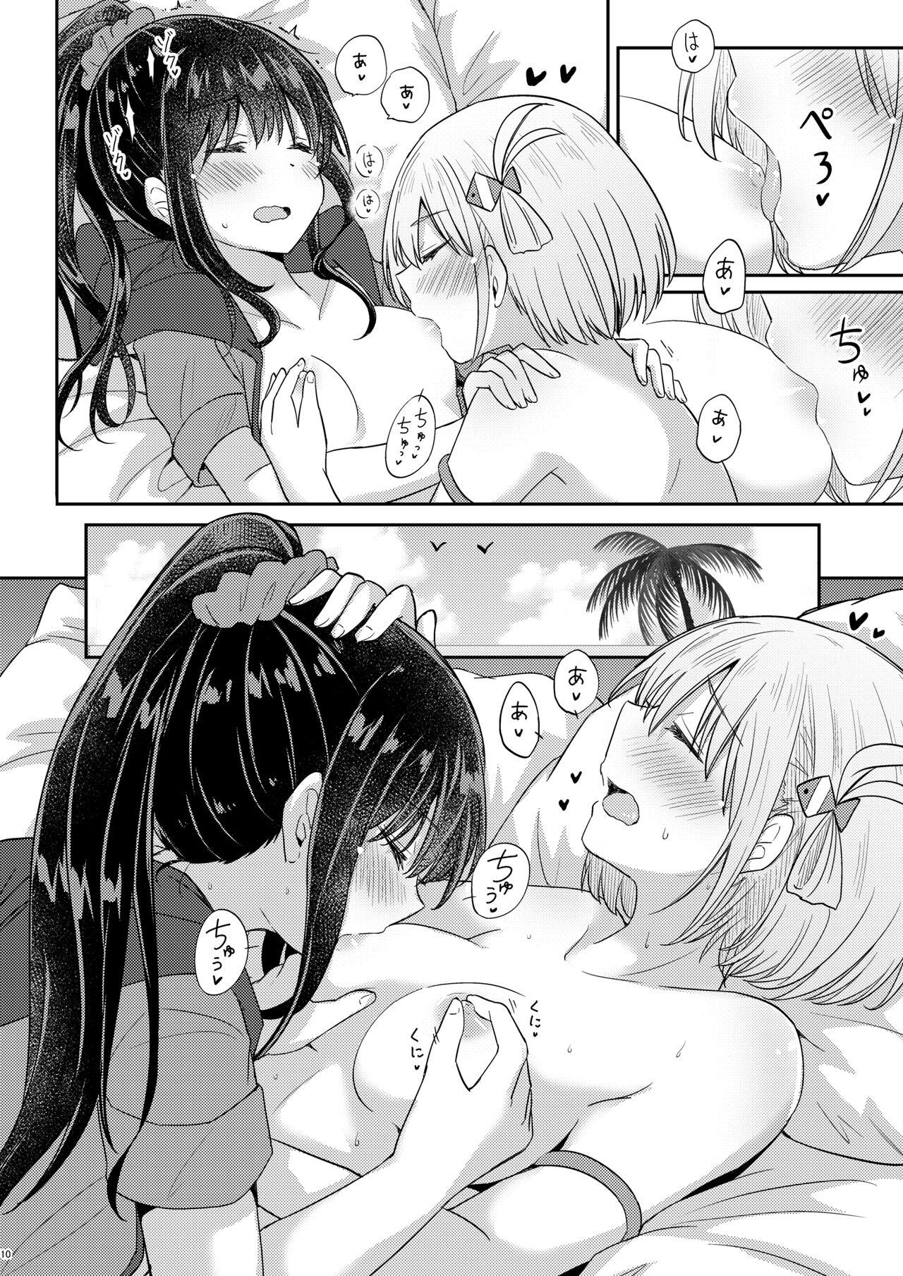Suhada - Page 9
