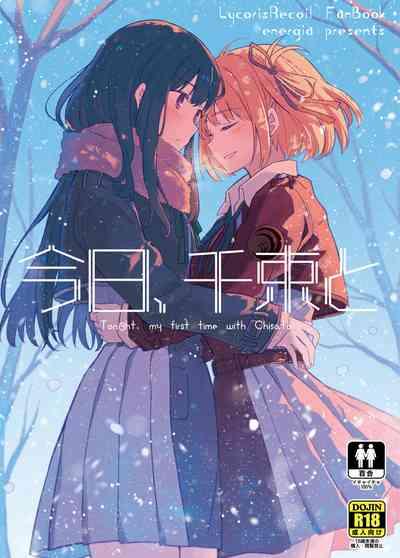 Kyou, Chisato to | Tonight, My First Time With Chisato 1