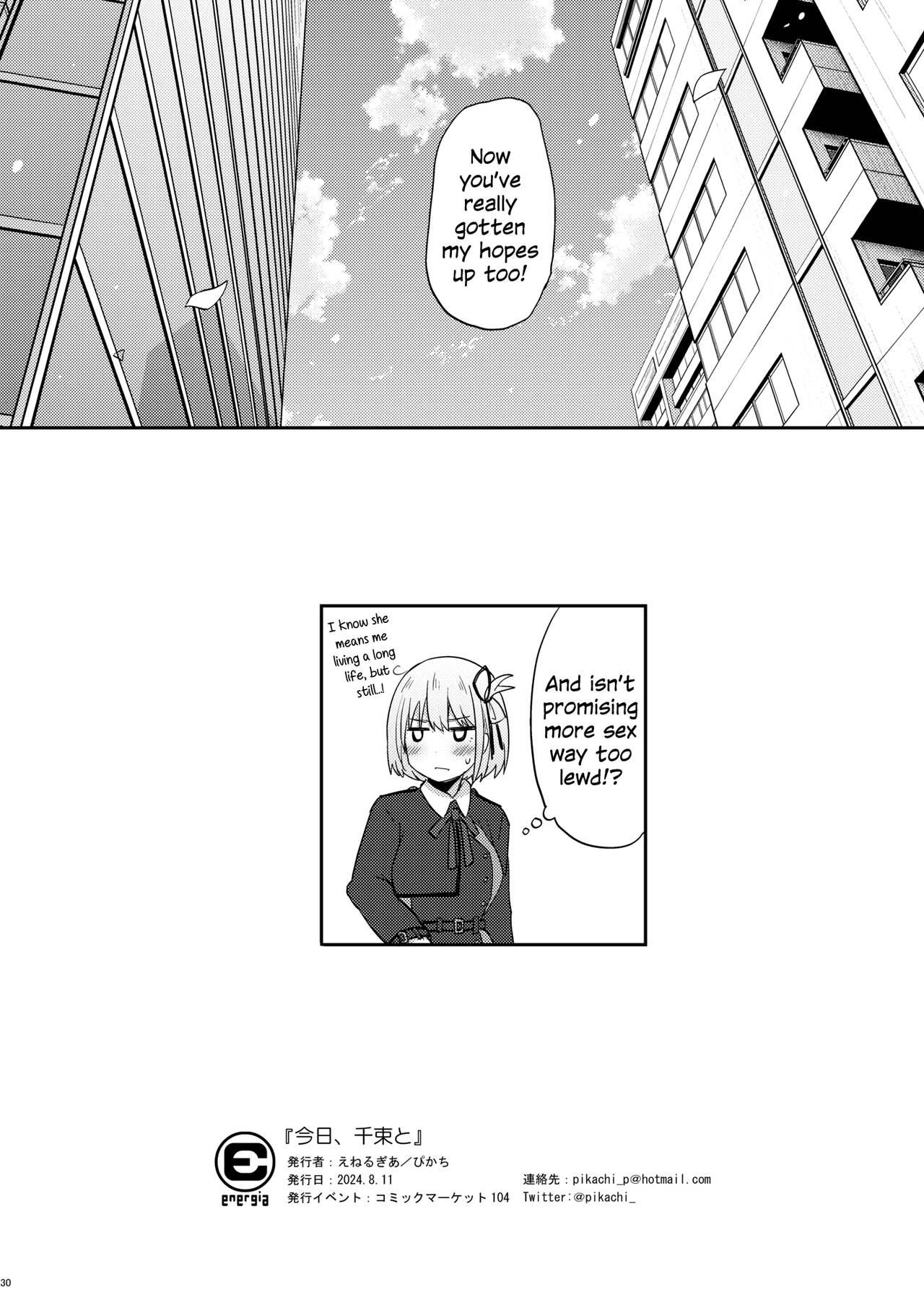 Kyou, Chisato to | Tonight, My First Time With Chisato - Page 29