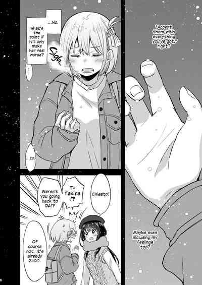 Kyou, Chisato to | Tonight, My First Time With Chisato 3
