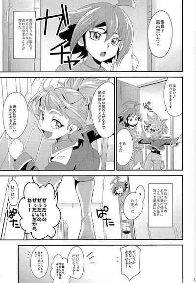 LOVEDOLL OF THE SUBSTITUTION 3