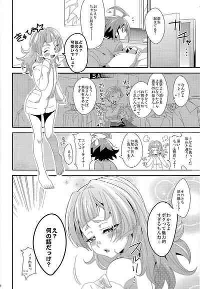 LOVEDOLL OF THE SUBSTITUTION 4