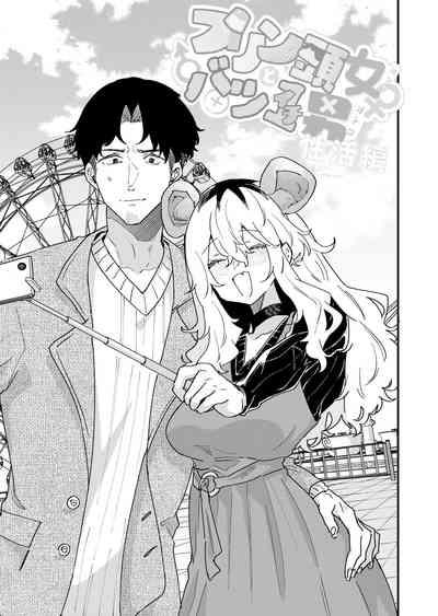purin atama on'na to Batsuichi otoko <hen >｜布丁头女人与离过一次婚的男人<性生活篇> 5