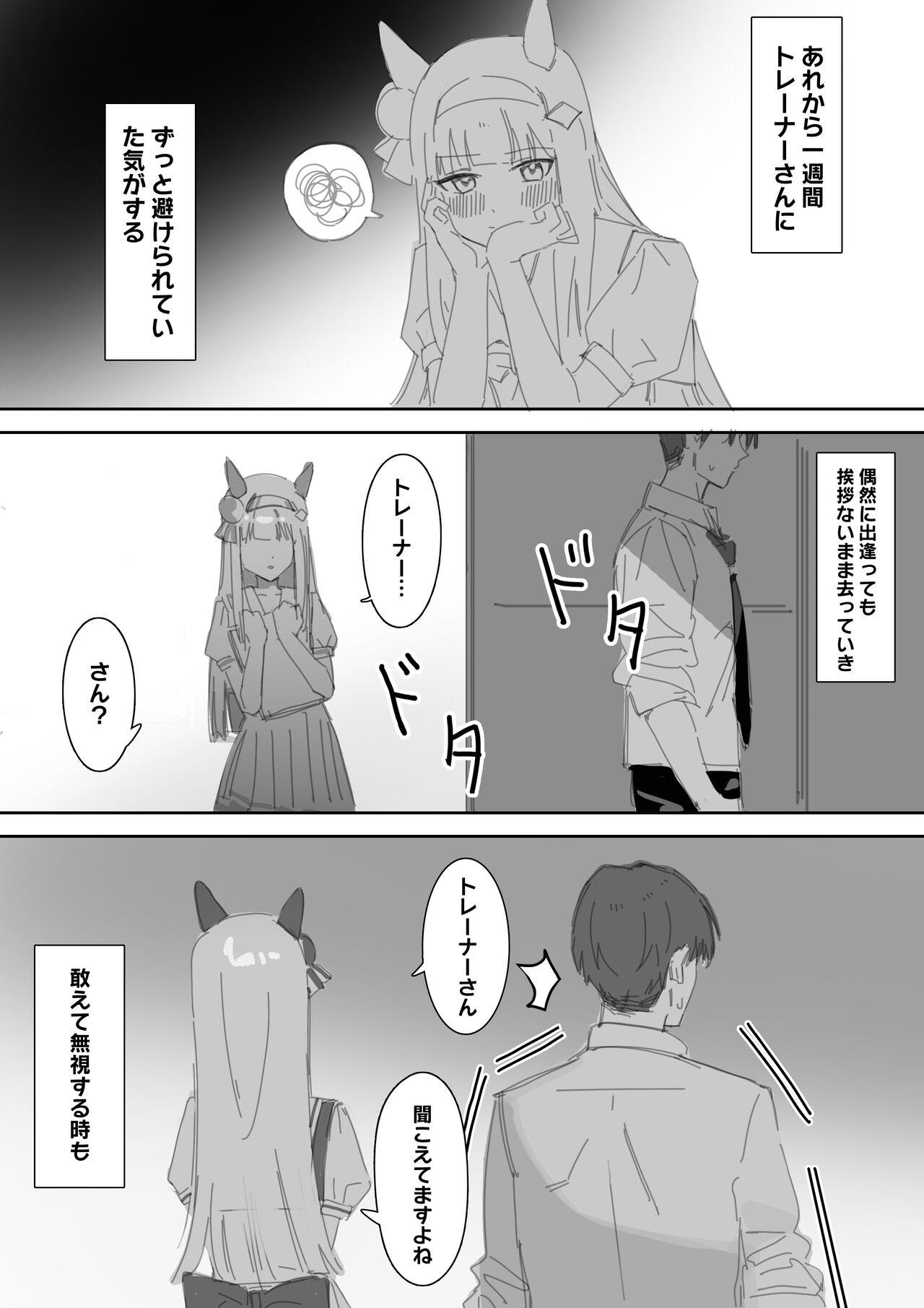 Muramura Zenpen + Kouhen - Page 10