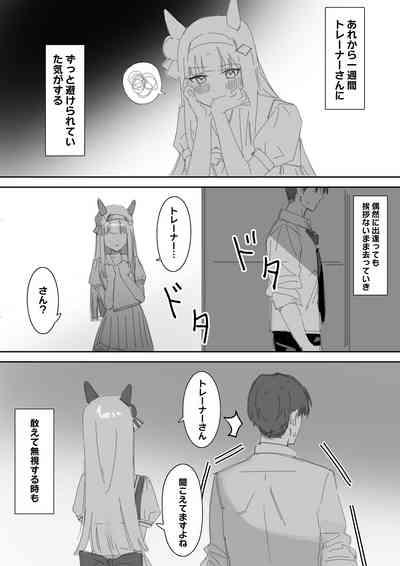 Muramura Zenpen + Kouhen 10