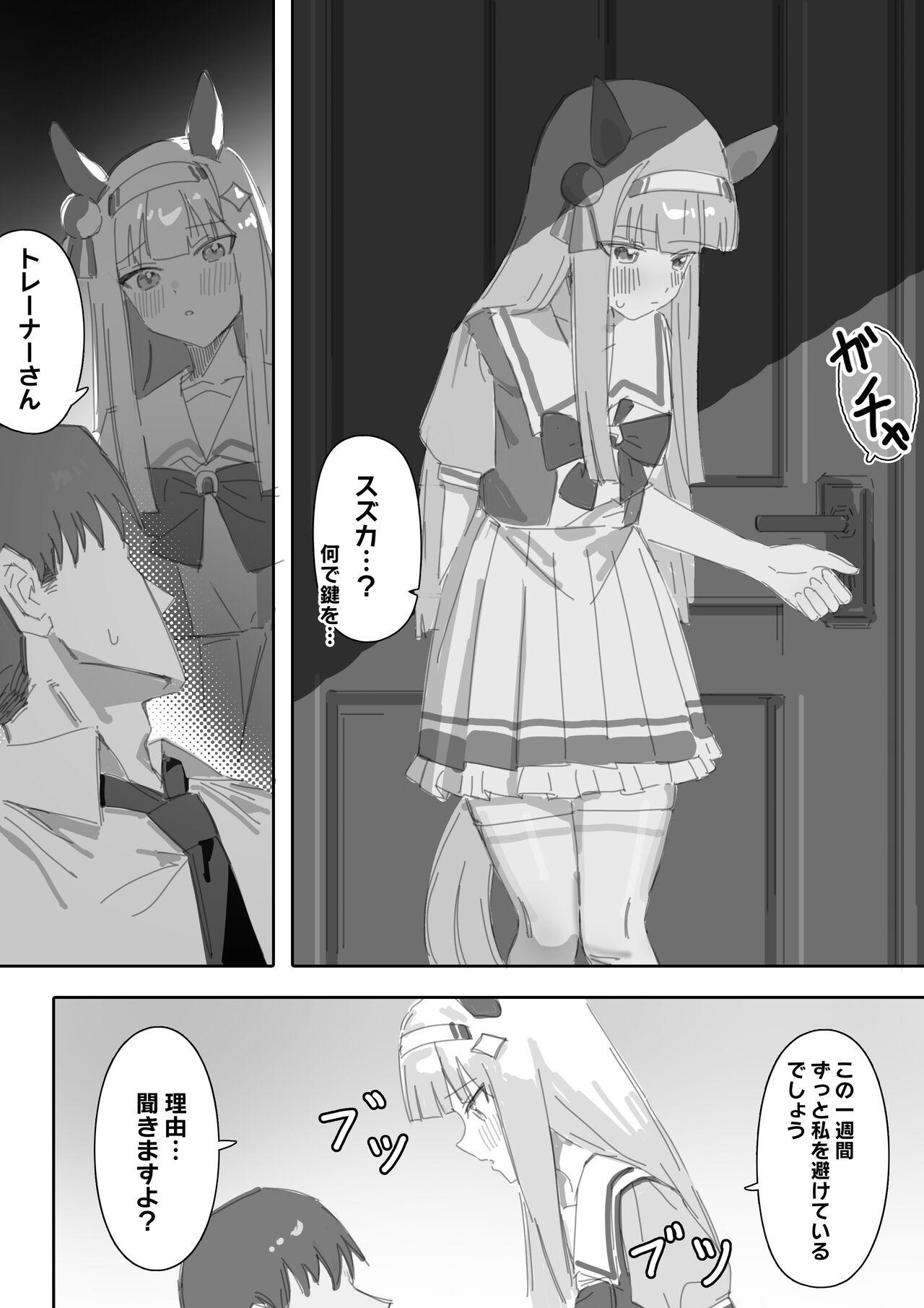 Muramura Zenpen + Kouhen - Page 11