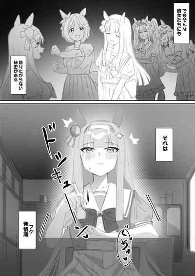 Muramura Zenpen + Kouhen 3