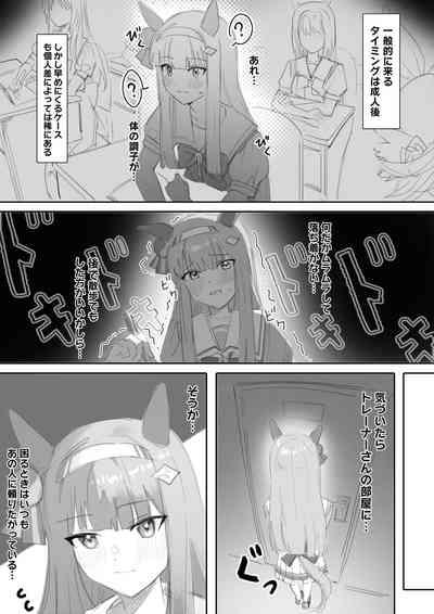 Muramura Zenpen + Kouhen 4