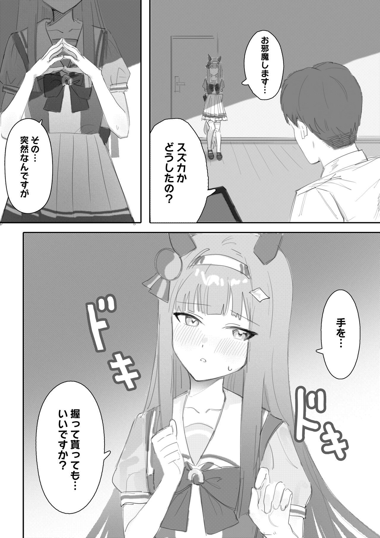 Muramura Zenpen + Kouhen - Page 5