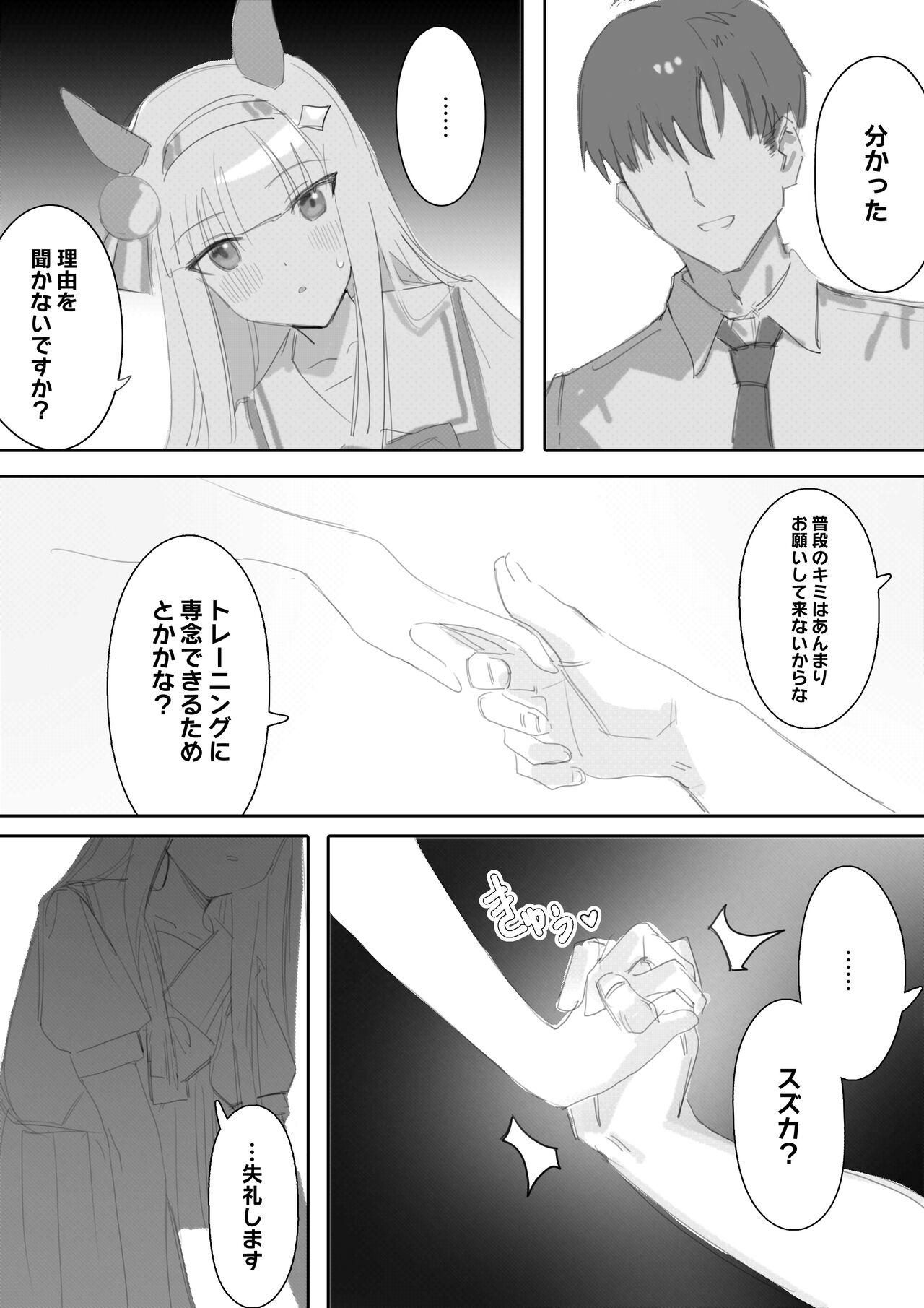 Muramura Zenpen + Kouhen - Page 6