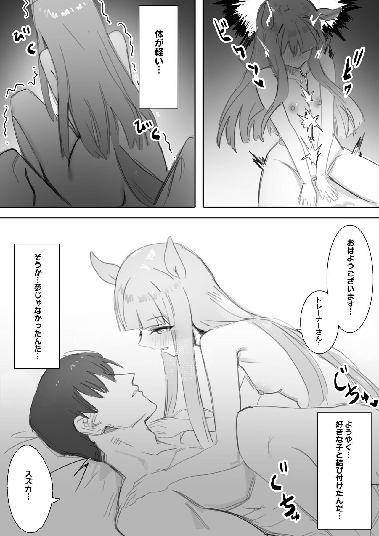 Muramura Zenpen + Kouhen - Page 67