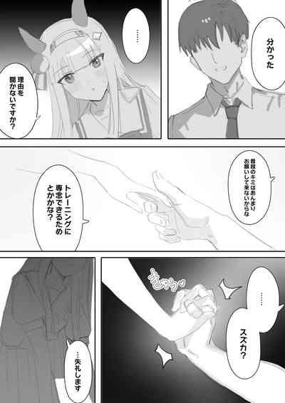Muramura Zenpen + Kouhen 6