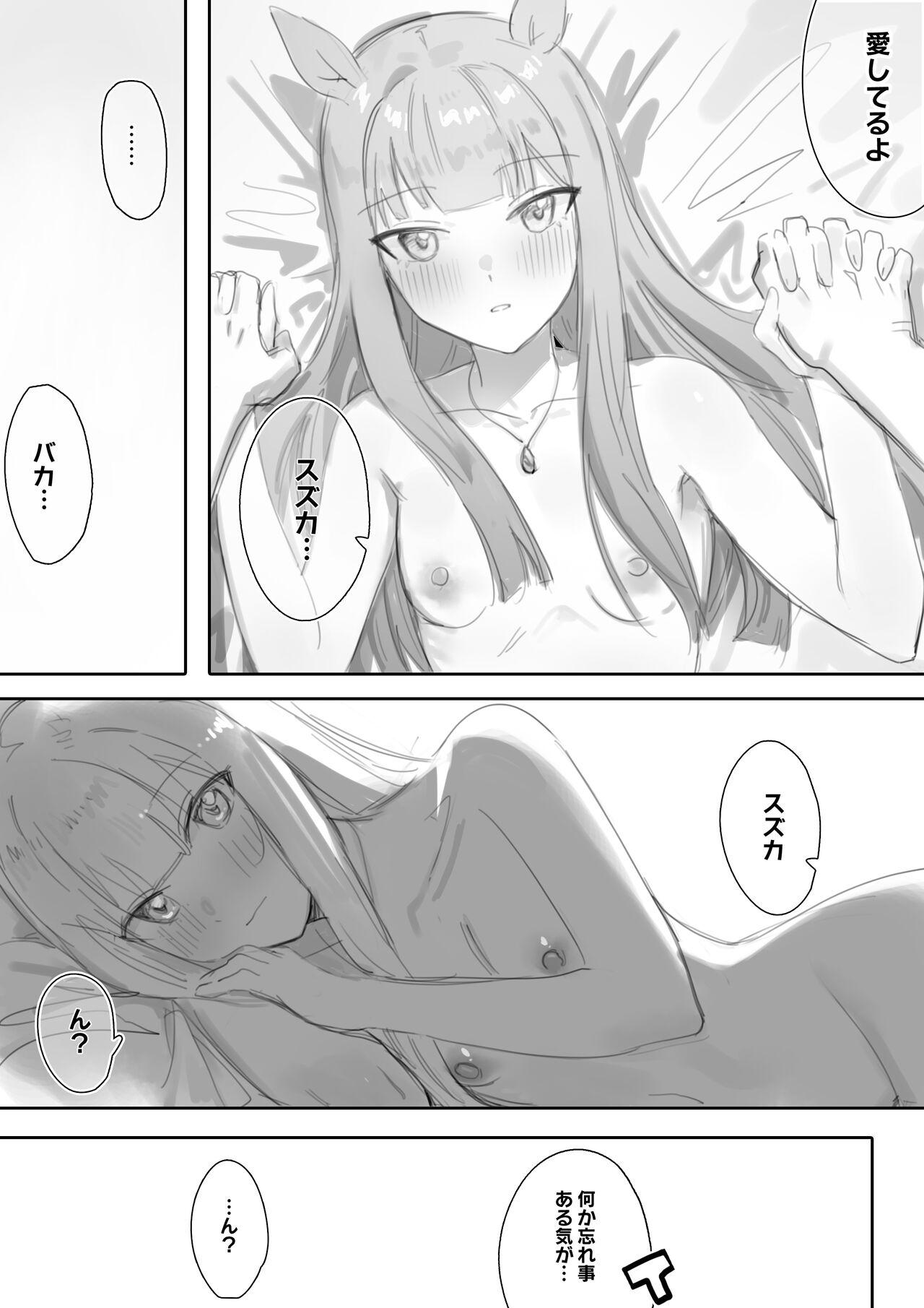 Muramura Zenpen + Kouhen - Page 70
