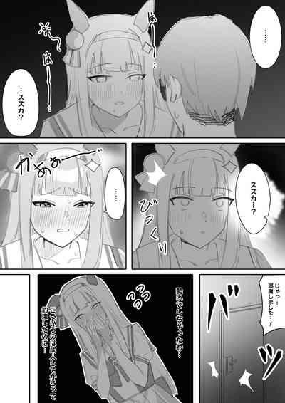 Muramura Zenpen + Kouhen 8