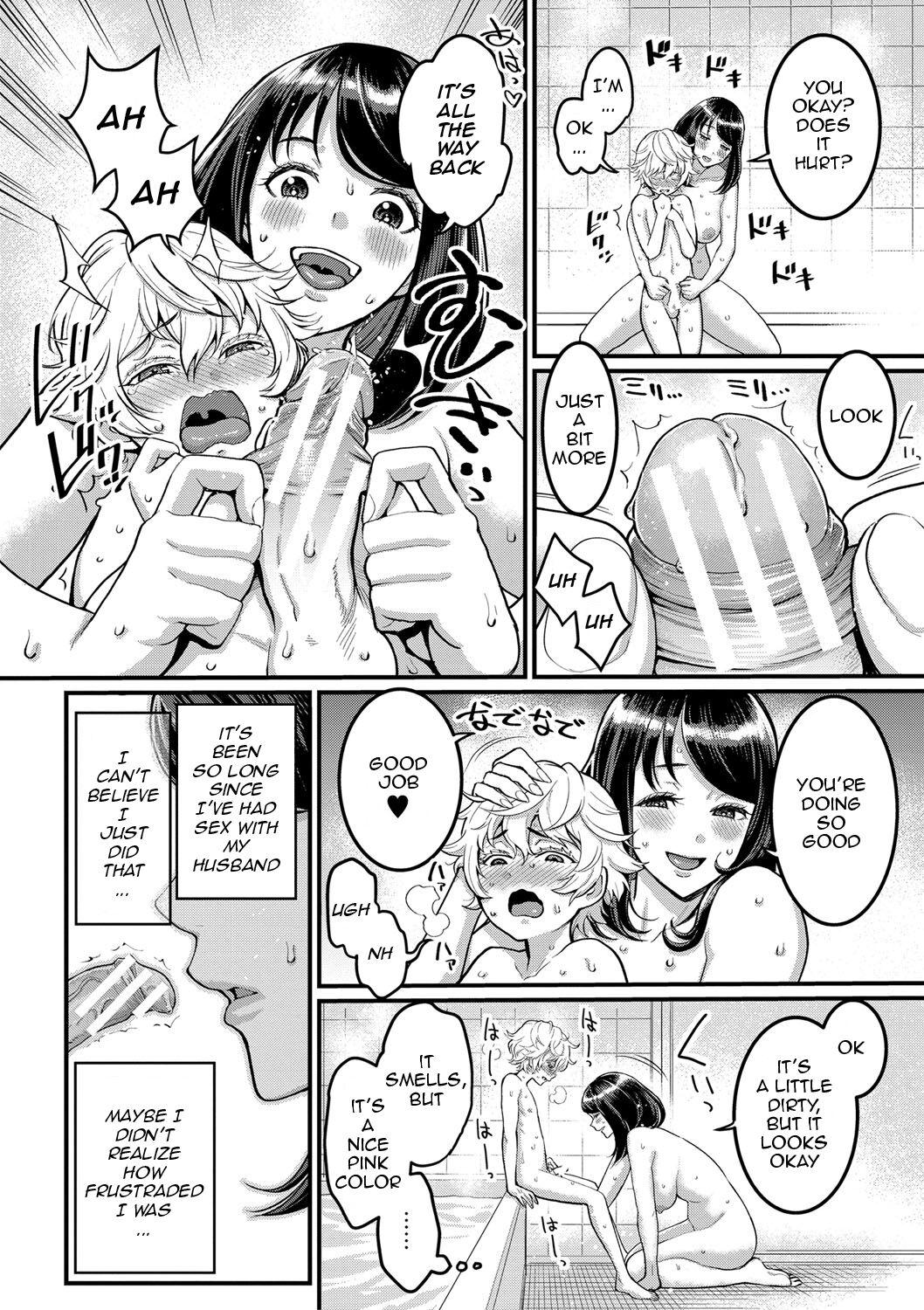 Anata no Mama ni Naritakute - Page 13