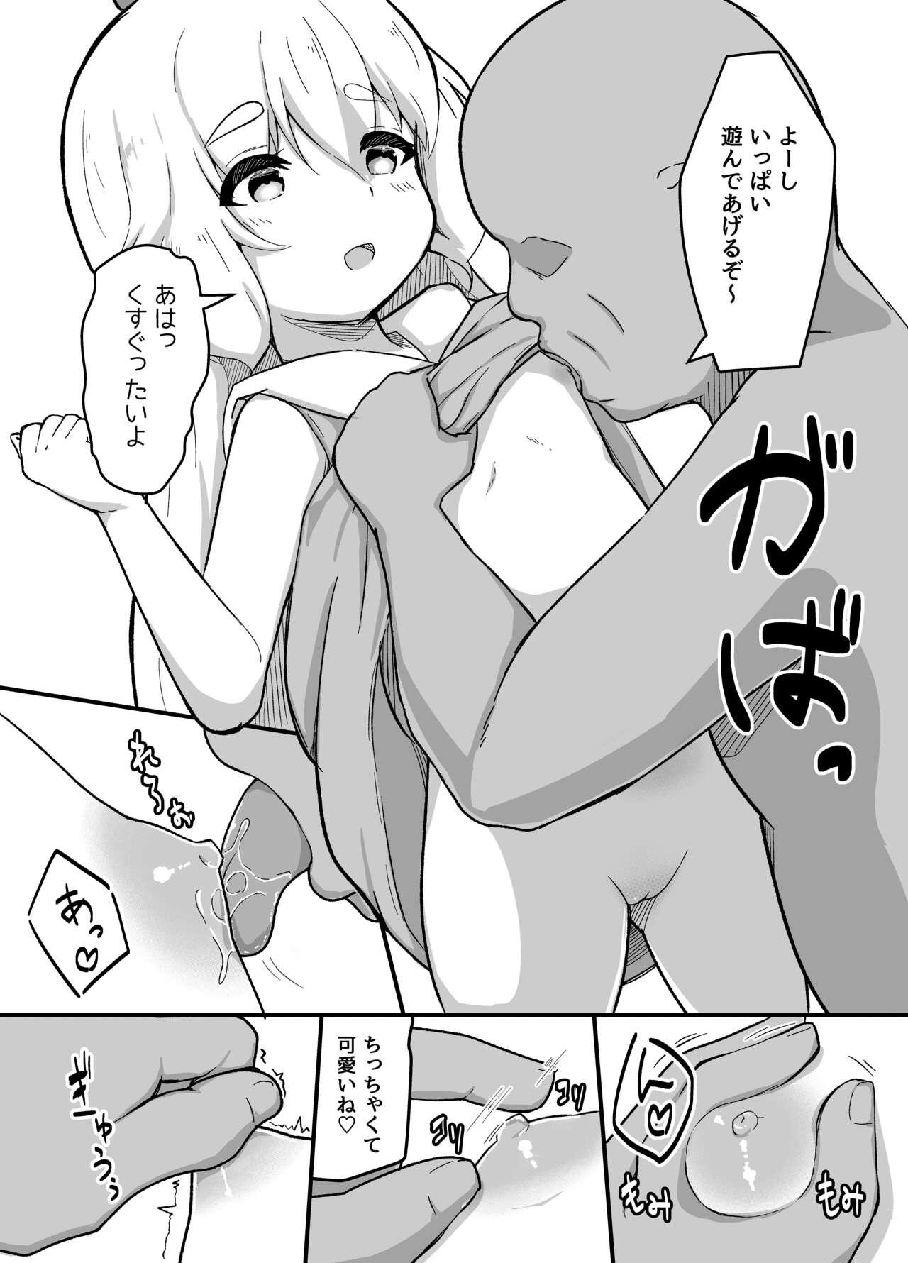 Sukebe suru dake 3