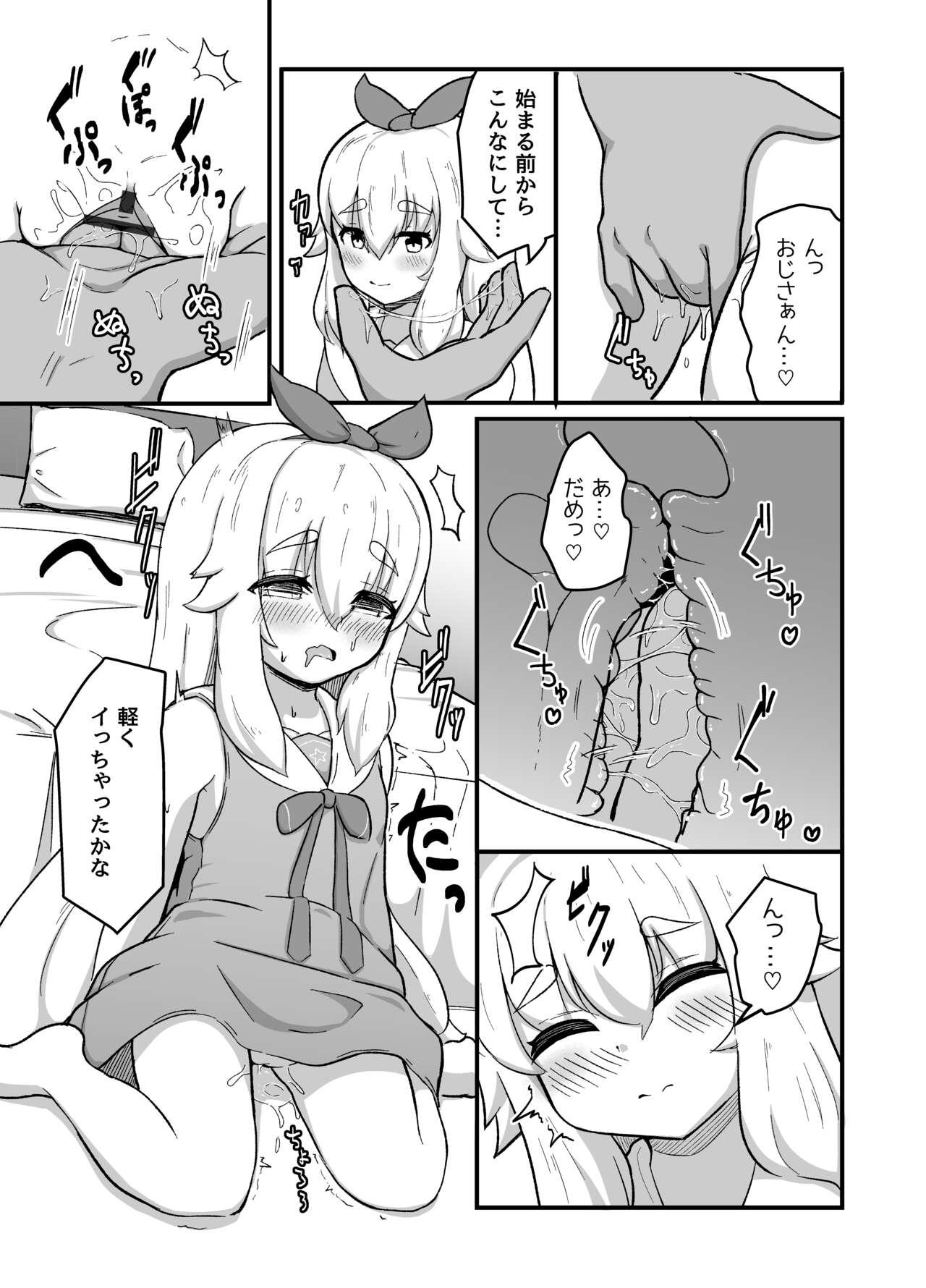 Sukebe suru dake 4